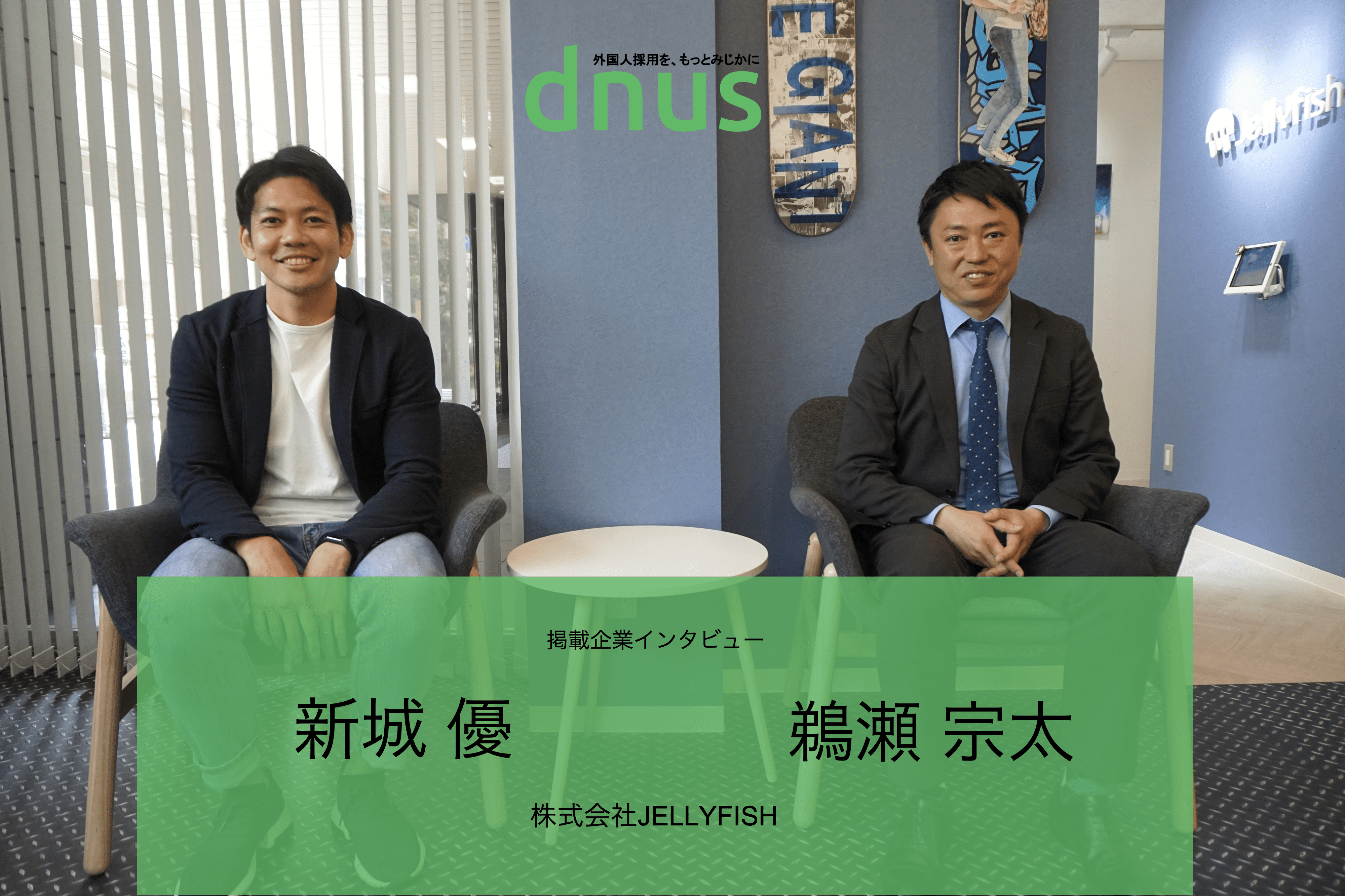 article-logo