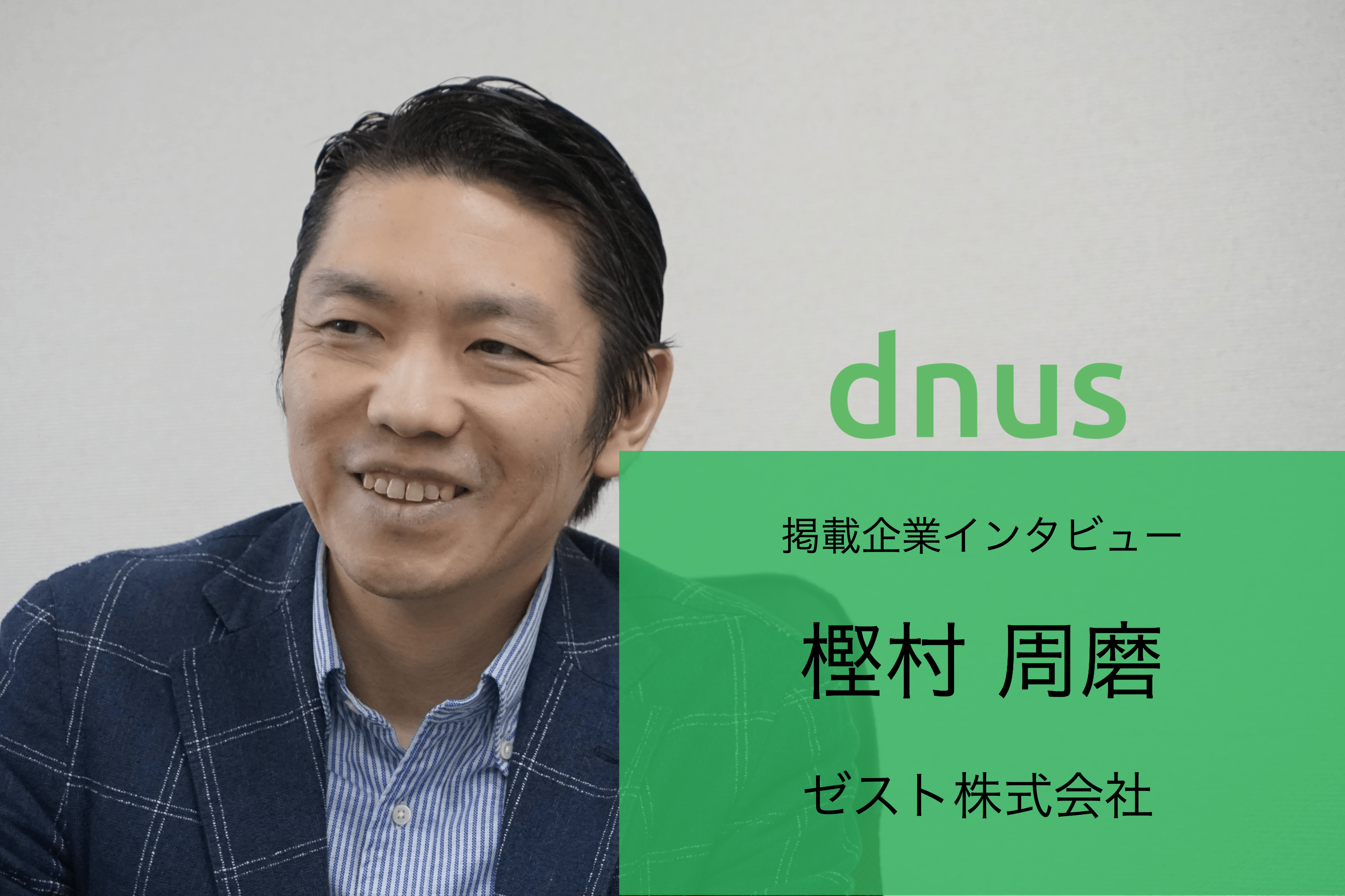 article-logo