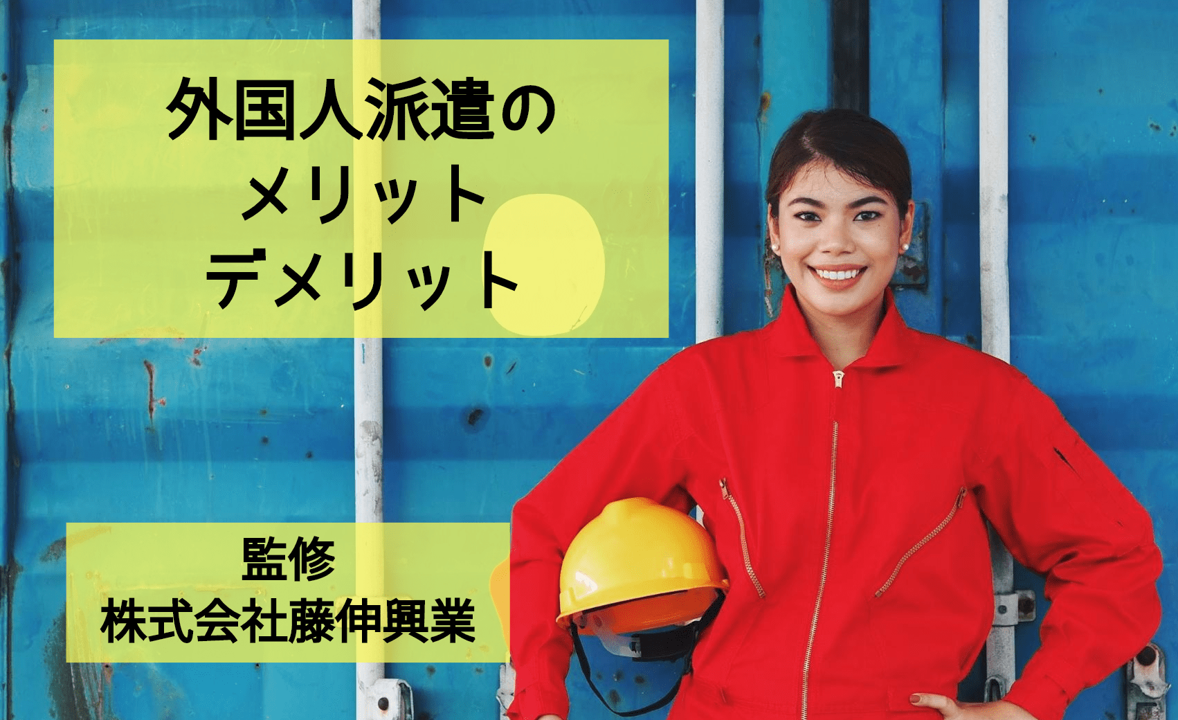 article-logo