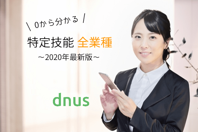 article-logo