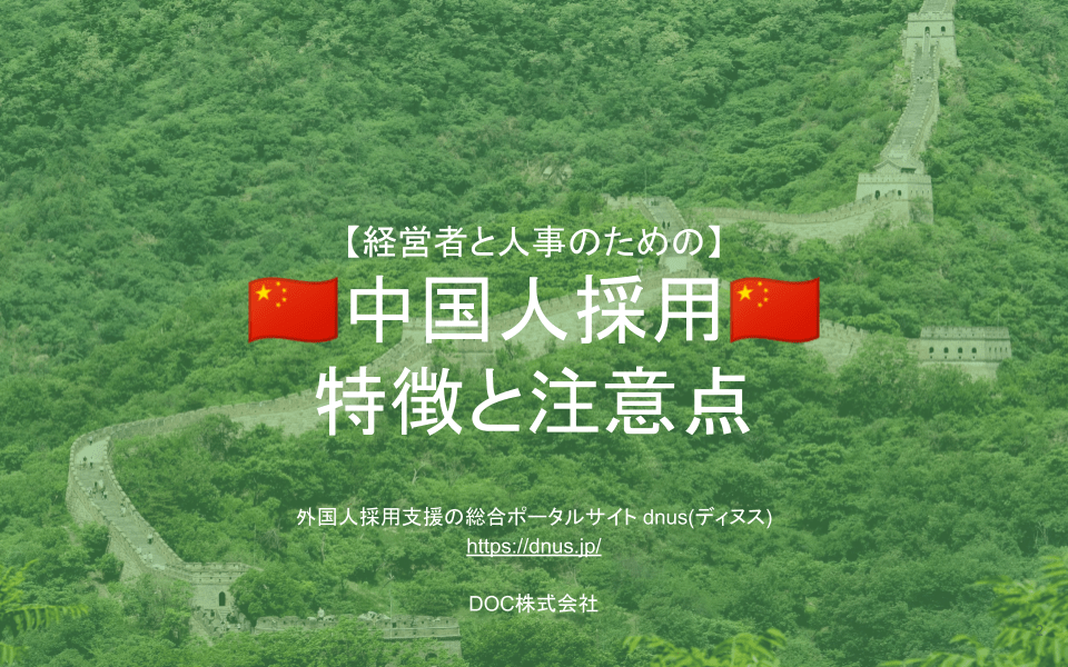 article-logo