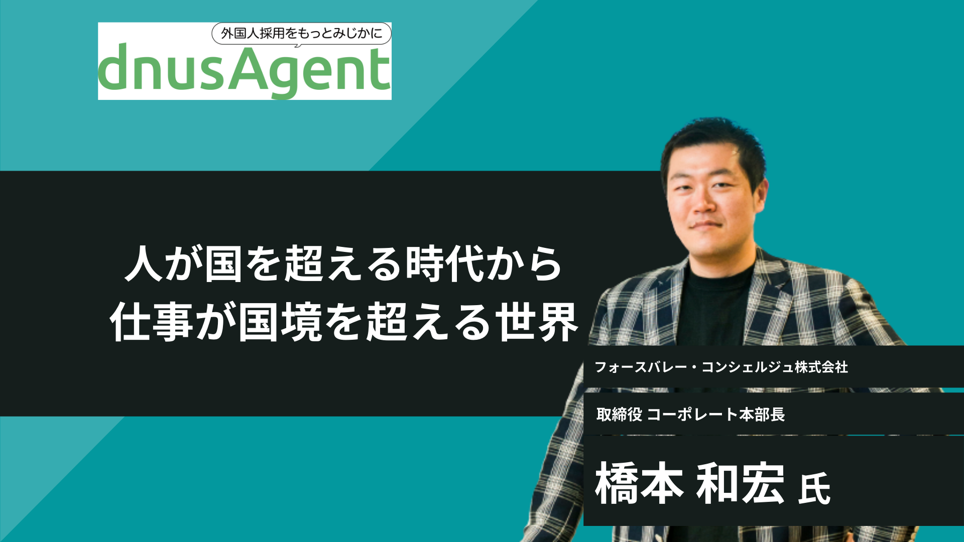article-logo