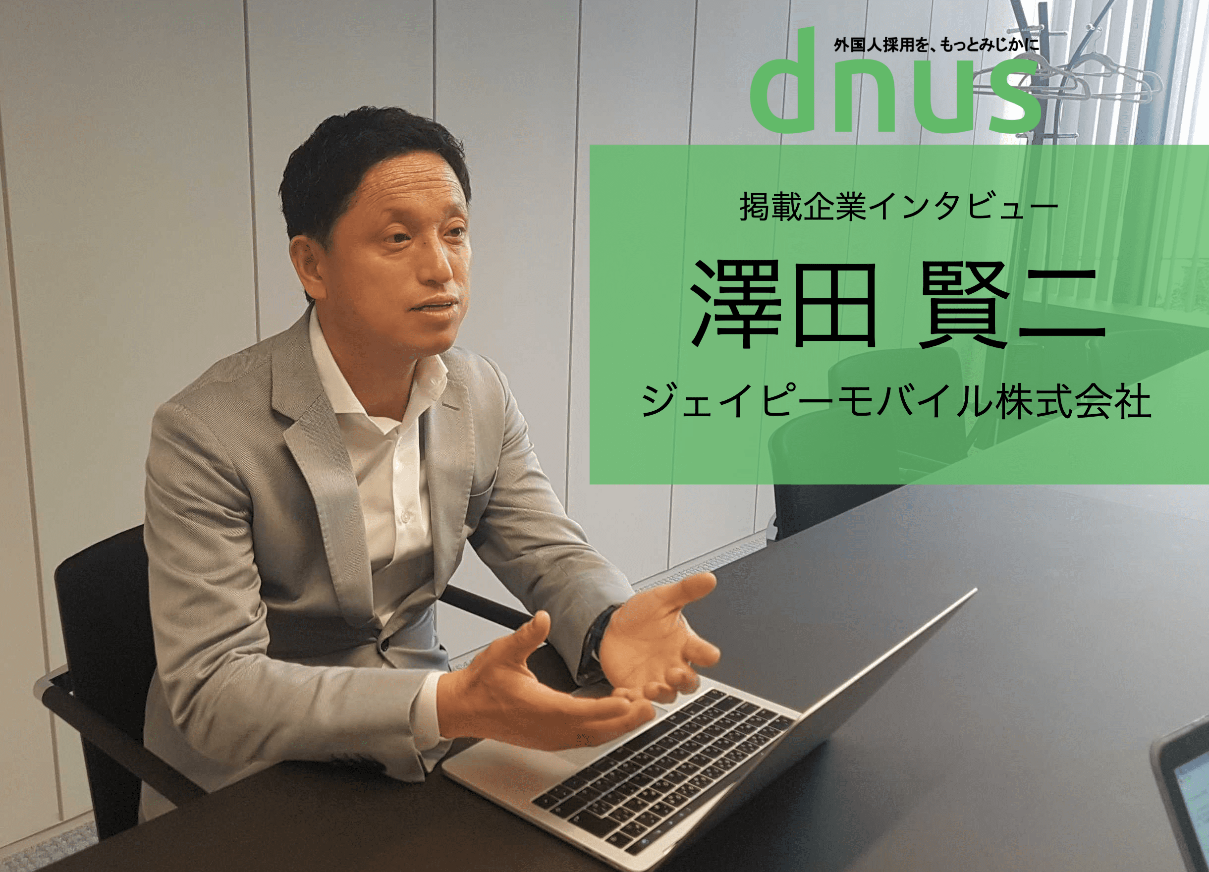 article-logo